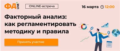 Как интерпретировать результаты поиска вчерашнего дня