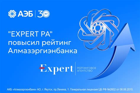 Как интерпретировать рейтинг Rubbb?