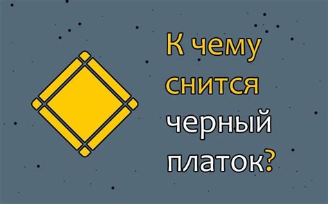 Как интерпретировать сновидение с насекомым на вашей кисти