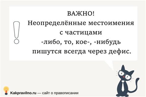 Как интерпретировать фразу "когда-нибудь"?