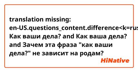 Как интерпретируется фраза "Нет дела до меня"