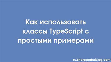 Как использовать "Максимум видеолинк"?