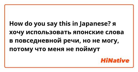 Как использовать "подсос" в повседневной речи