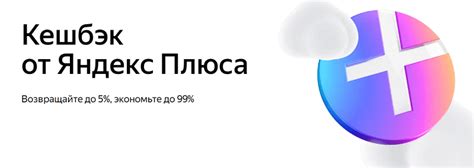 Как использовать баллы при оплате