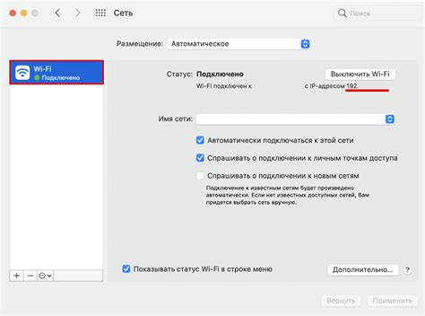 Как использовать внешний IP-адрес для удаленного доступа