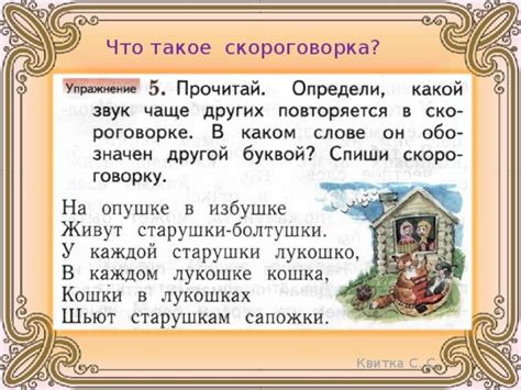 Как использовать выражение "Обождите это" в различных ситуациях?