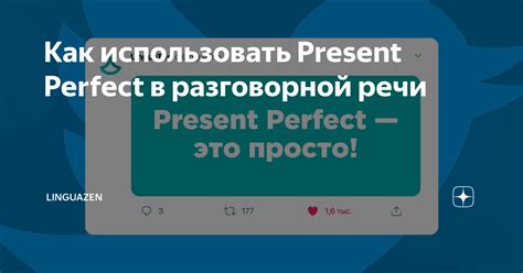 Как использовать выражение "надорваться" в разговорной речи?