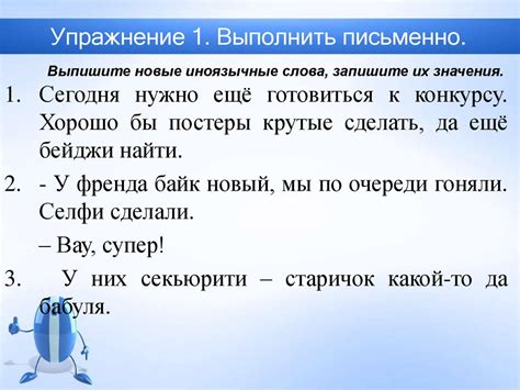 Как использовать выражение "не поминайте всуе" в разговорной речи?