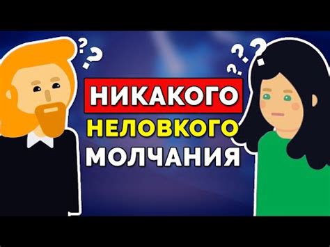 Как использовать выражение "нога у кого надо" в разговоре?