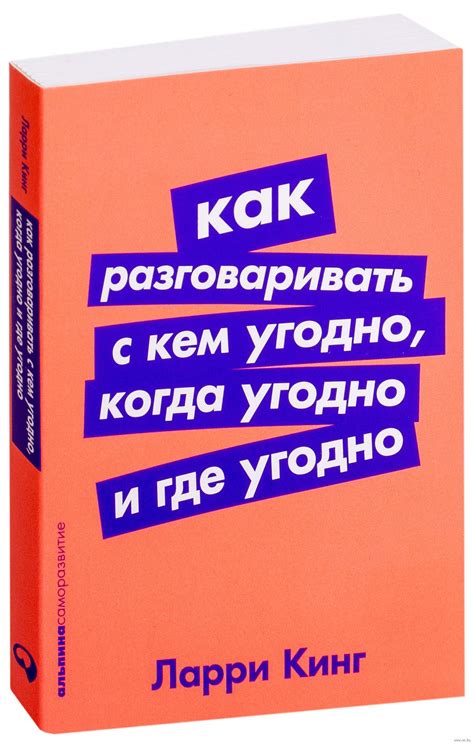 Как использовать информацию о сном для саморазвития и анализа себя