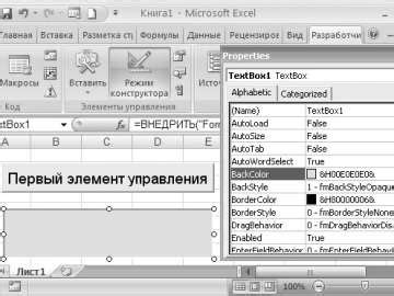 Как использовать и интерпретировать надпись "Не является вином" правильно?