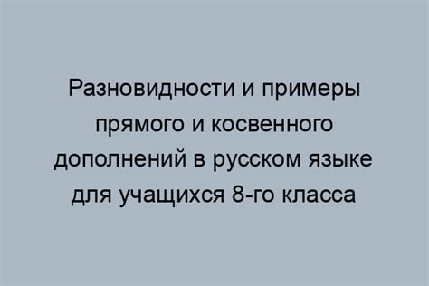 Как использовать косвенное знакомство в искусстве