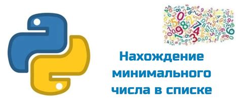 Как использовать минимальное положительное число в вычислениях