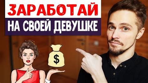 Как использовать непринципиальность в своих целях?