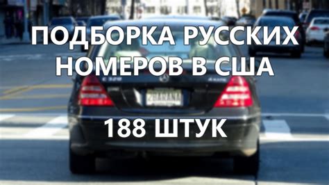 Как использовать номера 154 в практике