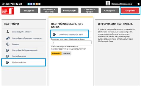 Как использовать оплату мобильного банка?