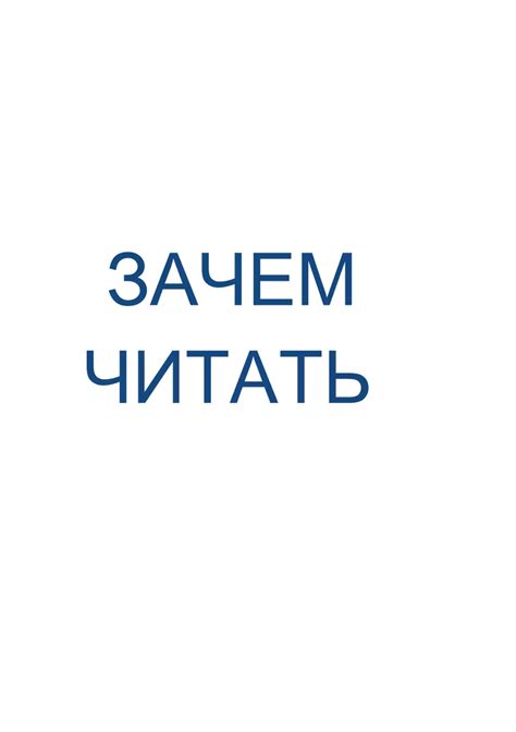 Как использовать отметку как прочитанное в планировании