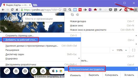 Как использовать переходы по закладкам в повседневной жизни?