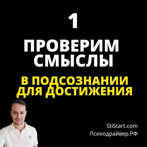 Как использовать понимание символизма снов о возведении здания для достижения личных целей