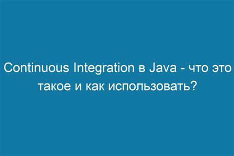 Как использовать понятие "найди соотношение"