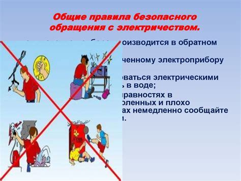 Как использовать понятие в повседневной жизни