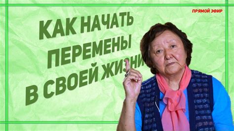 Как использовать понятие натуры в своей жизни