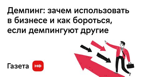 Как использовать пробивку товара в бизнесе