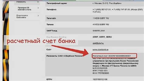 Как использовать расчетный счет, начинающийся с 408178?