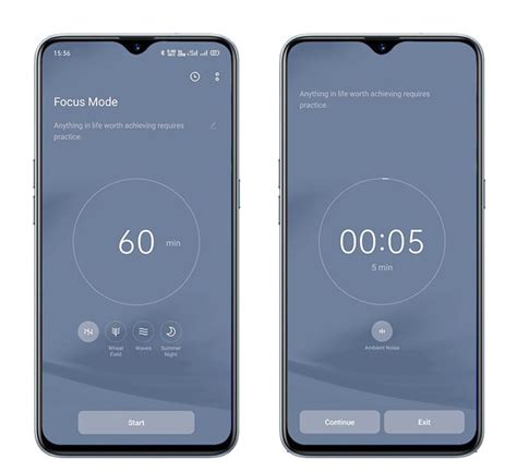 Как использовать режим фокусировки realme