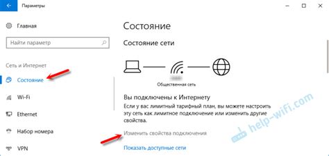 Как использовать сетевое расположение для подключения к разным сетям?