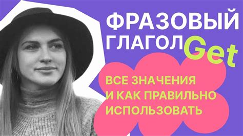 Как использовать сленг в разговорной речи?