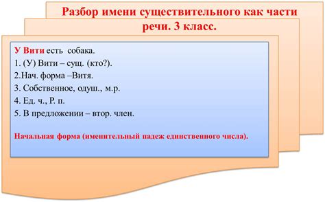 Как использовать слово "пошибче" в речи