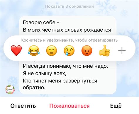 Как использовать смайл ТТТ в сообщениях