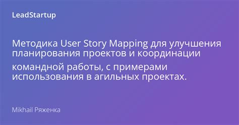 Как использовать совпадающее время в командной работе