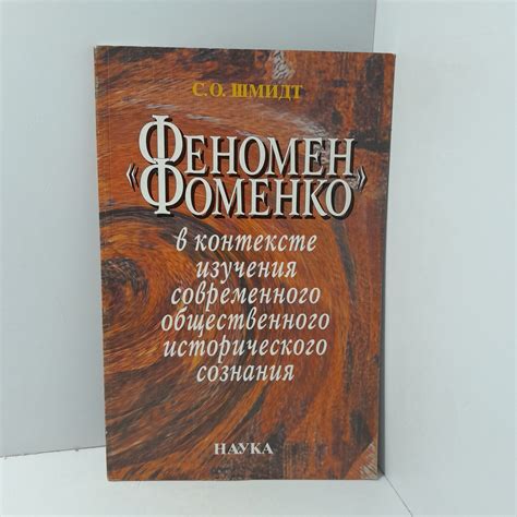 Как использовать термин "князья братья" в контексте исторического изучения