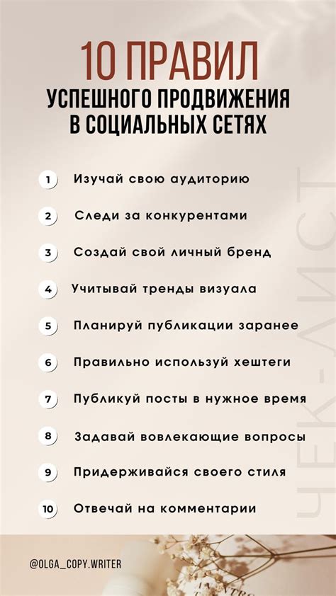 Как использовать термин "опошлил" в социальных сетях