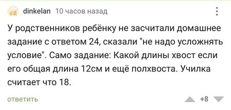 Как использовать фразу "Наедай шею, как у быка хвост" в повседневной жизни?