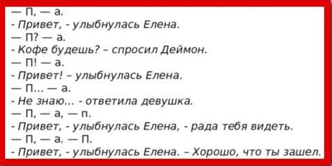 Как использовать фразу "заходил только что" в разговоре