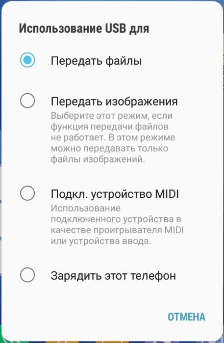 Как использовать PTP на Android