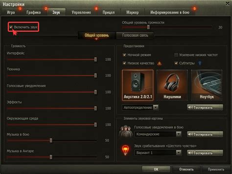 Как использовать Wargaming Net Error Monitor