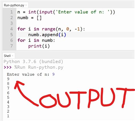 Как использовать int input