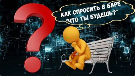 Как используется выражение "возьму во внимание" в обсуждении проблем