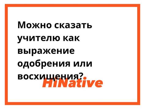 Как используется выражение "чтоб ты скис"