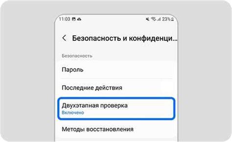 Как исправить неправильный код проверки Samsung Account?