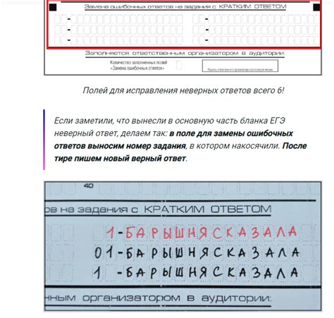 Как исправить отсутствие данных в ЕГЭ