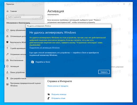 Как исправить ошибки в Windows 10 на стадии 1