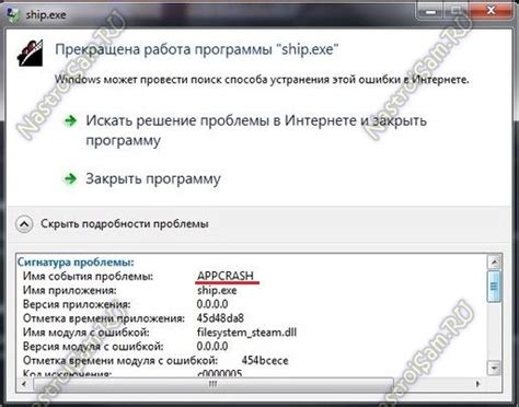 Как исправить ошибку и восстановить работу пина