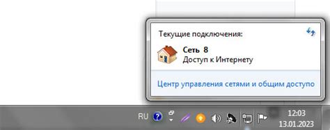 Как исправить ошибку подключения 2002?