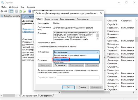 Как исправить ошибку 711 в Windows 7