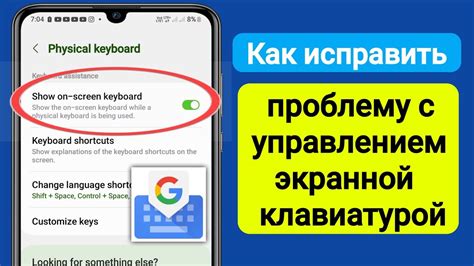 Как исправить проблему с клавиатурой на ноутбуке Asus?